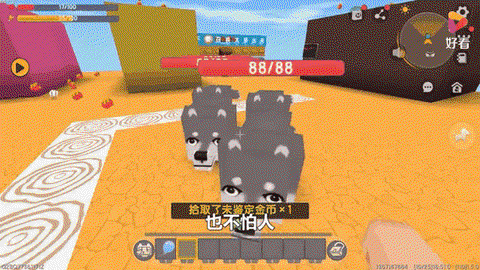 迷你世界的狗怎么养