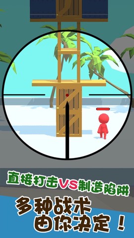 我狙打得贼牛图1