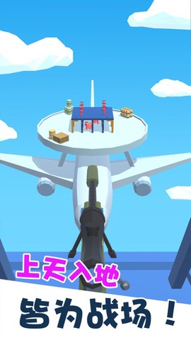 我狙打得贼牛图2