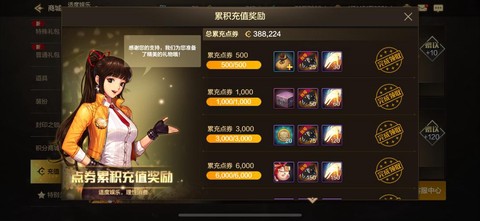 ios英雄联盟手游怎么充值[图2]