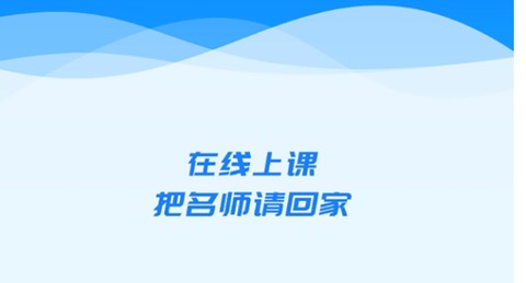学联网[图1]