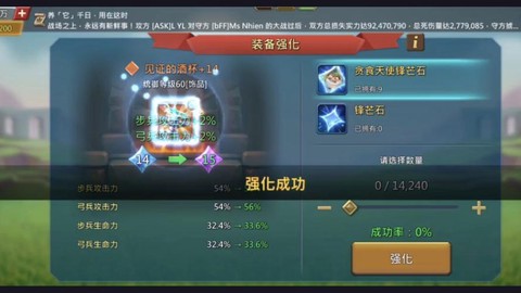 王国纪元宝石怎么搭配[图2]