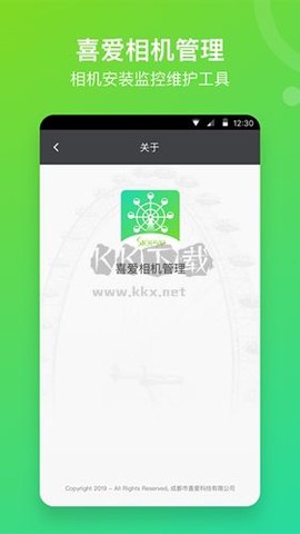 喜爱相机管理[图1]