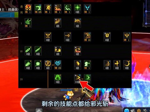 神武阿修罗怎么加点[图1]