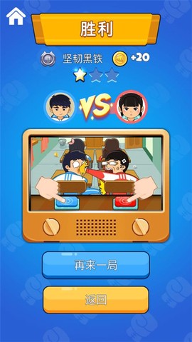 同桌大作战[图6]