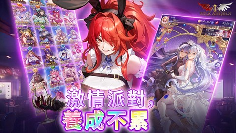 放置女神图2