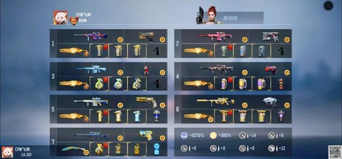 穿越火线变色包怎么买[图2]