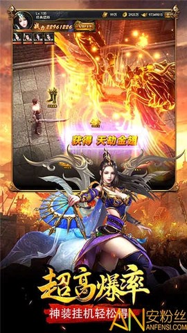 火龙高爆版[图1]