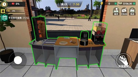 商店模拟器[图2]