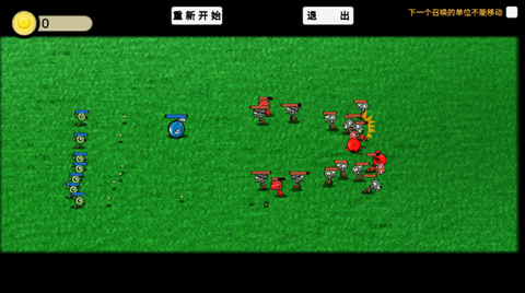 植物大战僵尸GA图2