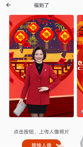 大字随时阅读图1