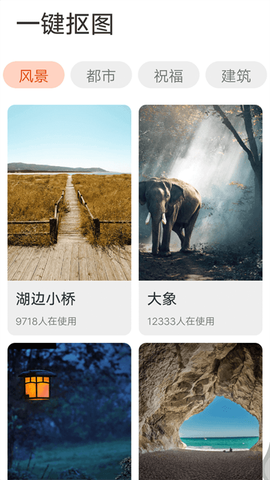 大字随时阅读图3