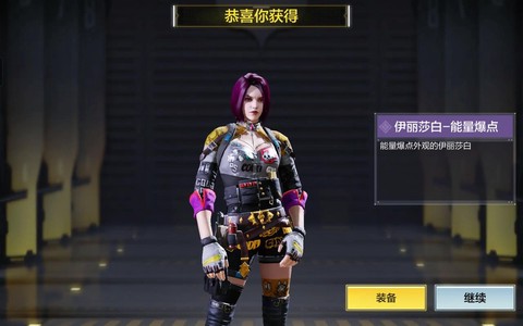 使命召唤女角色怎么得[图2]