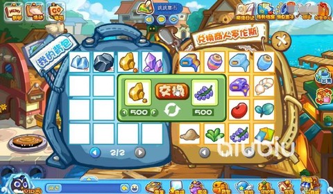 洛克王国怎么得紫藤[图2]