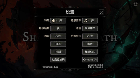 死亡之影：黑暗骑士[图4]
