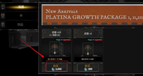 死亡之影：黑暗骑士[图5]