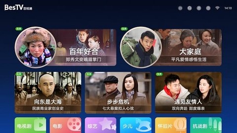 百视通TV[图1]