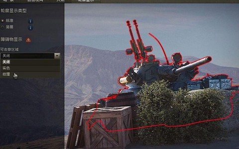 坦克世界去草怎么用