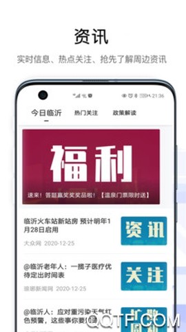 爱山东容沂办图3