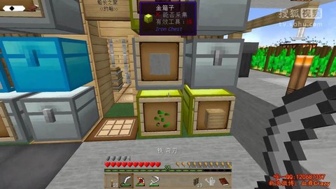 我的世界女仆蛋怎么做