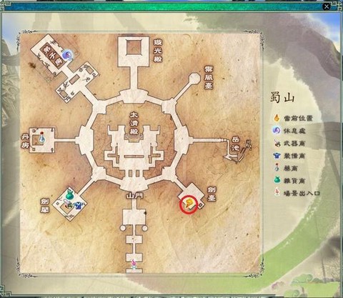 仙剑奇侠传5前传连携技怎么用[图2]