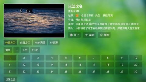 小科技TV图1