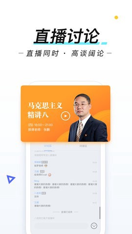 东方尚学图3