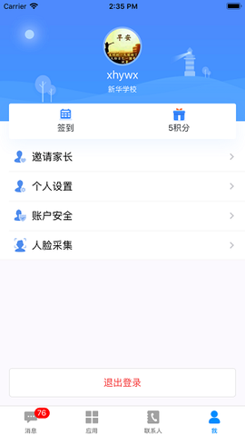 洪教通图2