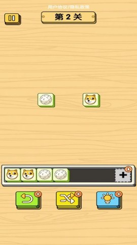 砖球消消乐大爆炸图2