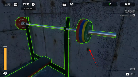 监狱逃脱模拟器图3