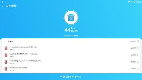 光棱清理大师[图3]