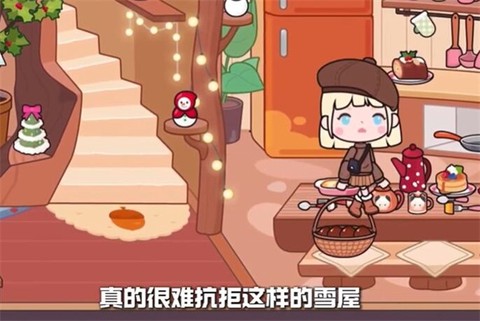 米加小镇雪山树屋图2