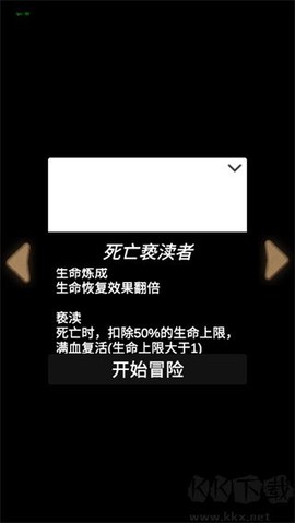 简易卡牌冒险[图1]