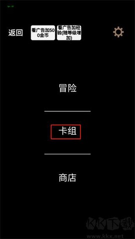 简易卡牌冒险[图3]