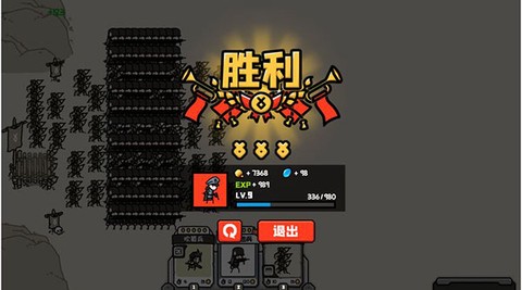 穿越时空之战[图3]