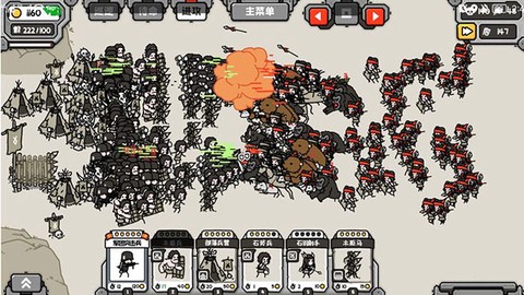 穿越时空之战[图4]