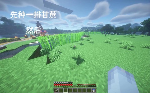 我的世界祭坛怎么做[图2]