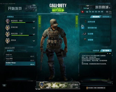 使命召唤ol怎么联机