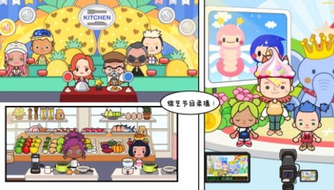 米加趣味电视小镇[图1]