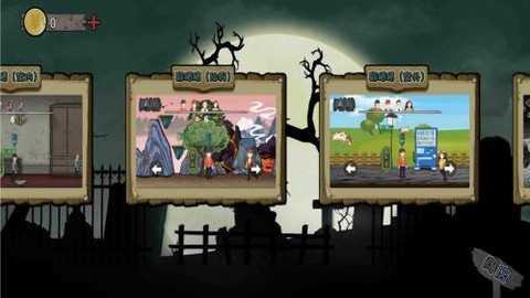 老六躲猫猫[图1]