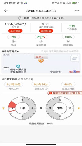 易维讯图2
