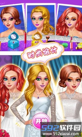 芭比公主设计衣服图1