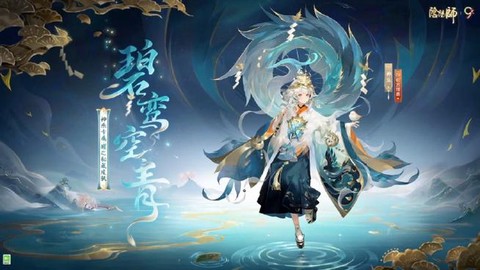 阴阳师属于什么类型的游戏[图2]