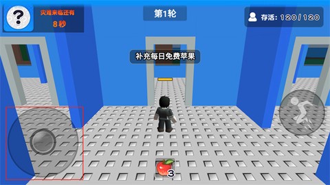 自然灾难模拟器[图3]