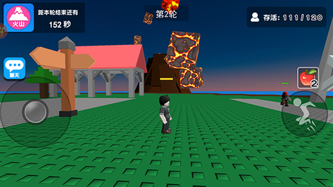 自然灾难模拟器图1