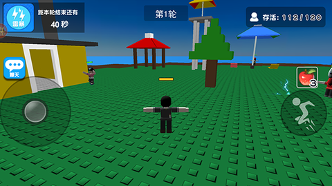 自然灾难模拟器图2