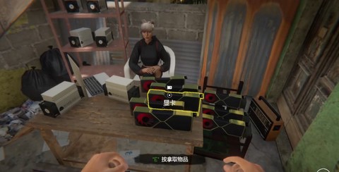 网吧模拟器2[图3]