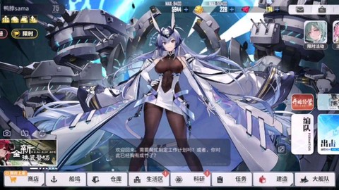 碧蓝航线22怎么过[图1]