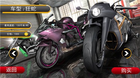 荒野摩托车狂飙图1