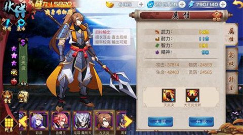 英雄打哪儿来图1